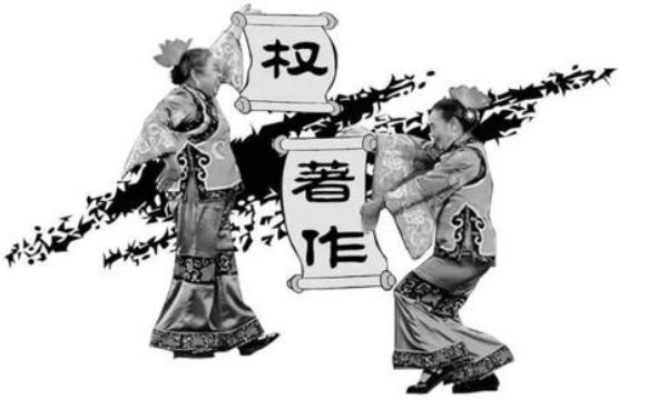 著作权纠纷怎么处理？著作权纠纷处理原则是什么？