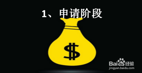 北京外观设计专利申请多少钱